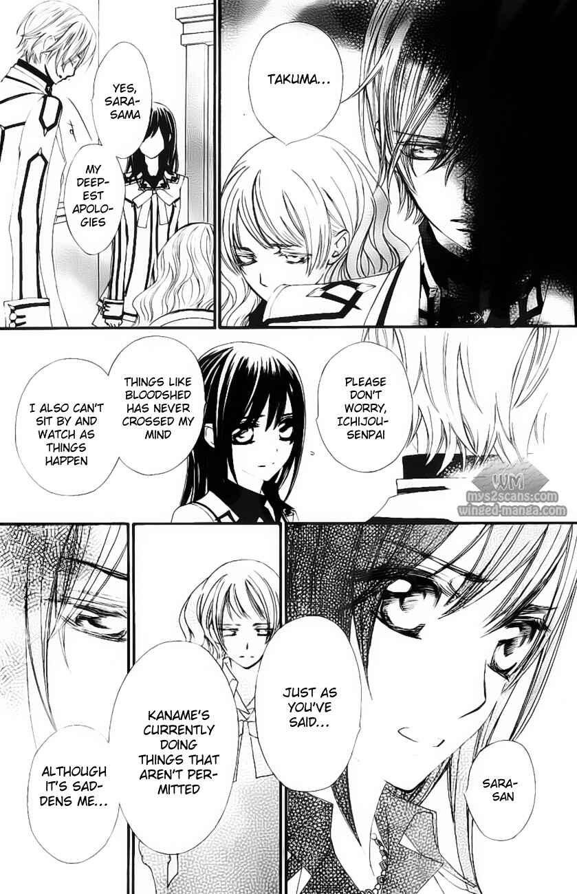 Page 7 Chapter 77 Vampire Knight