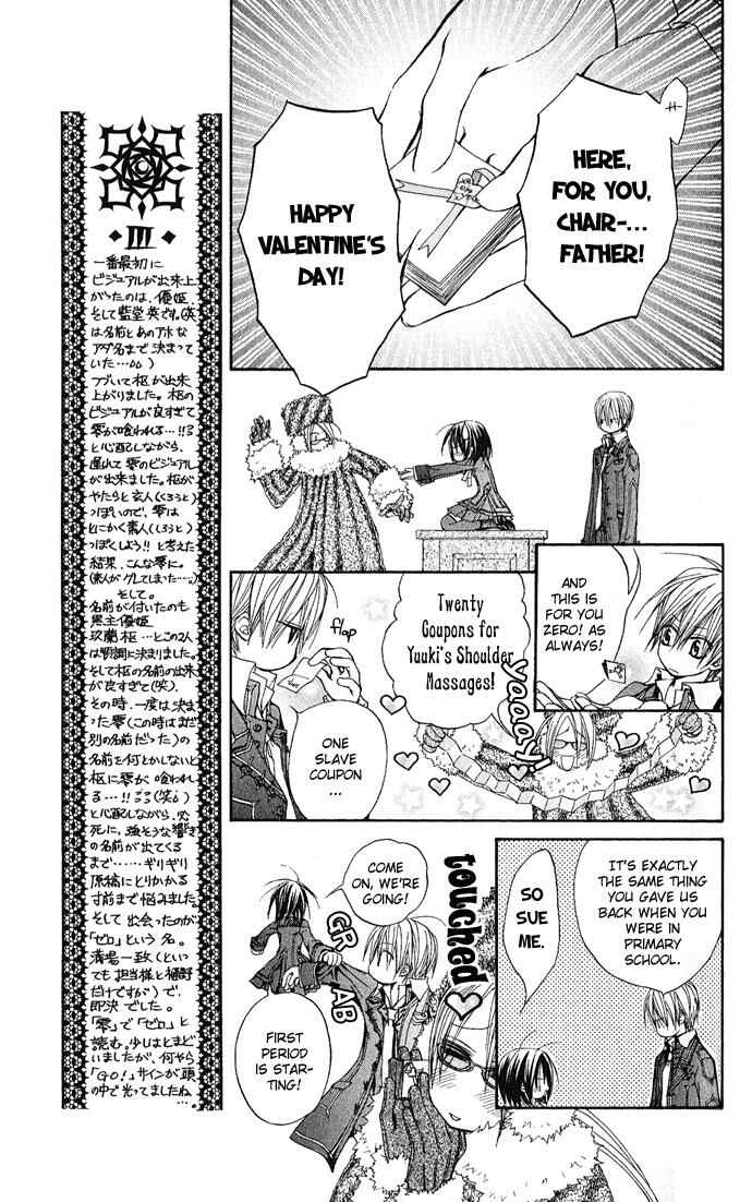 Page 13 Chapter 2 Vampire Knight