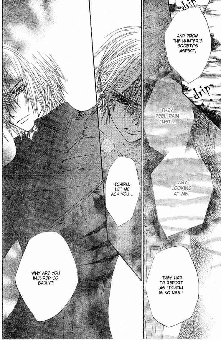 Page 17 Chapter 40 Vampire Knight