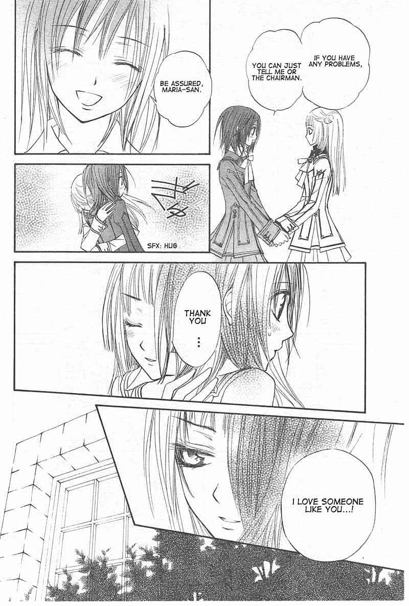 Page 12 Chapter 14 Vampire Knight