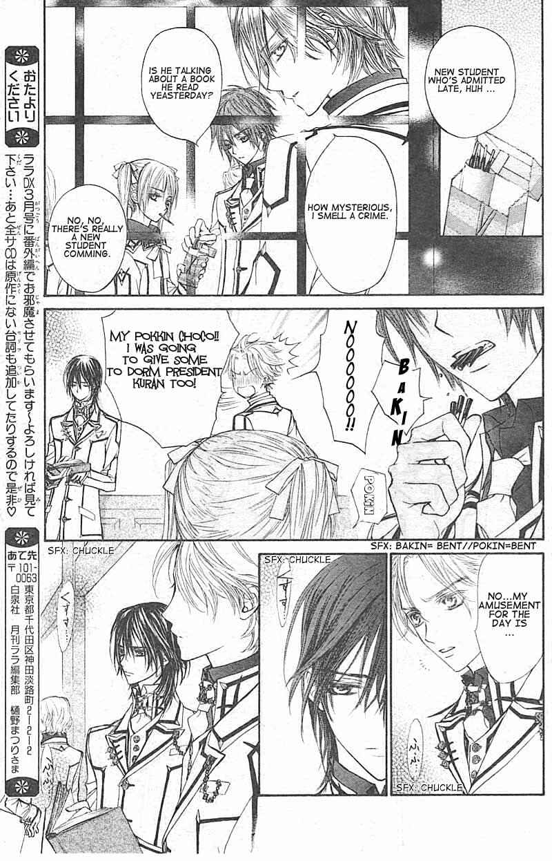 Page 13 Chapter 14 Vampire Knight