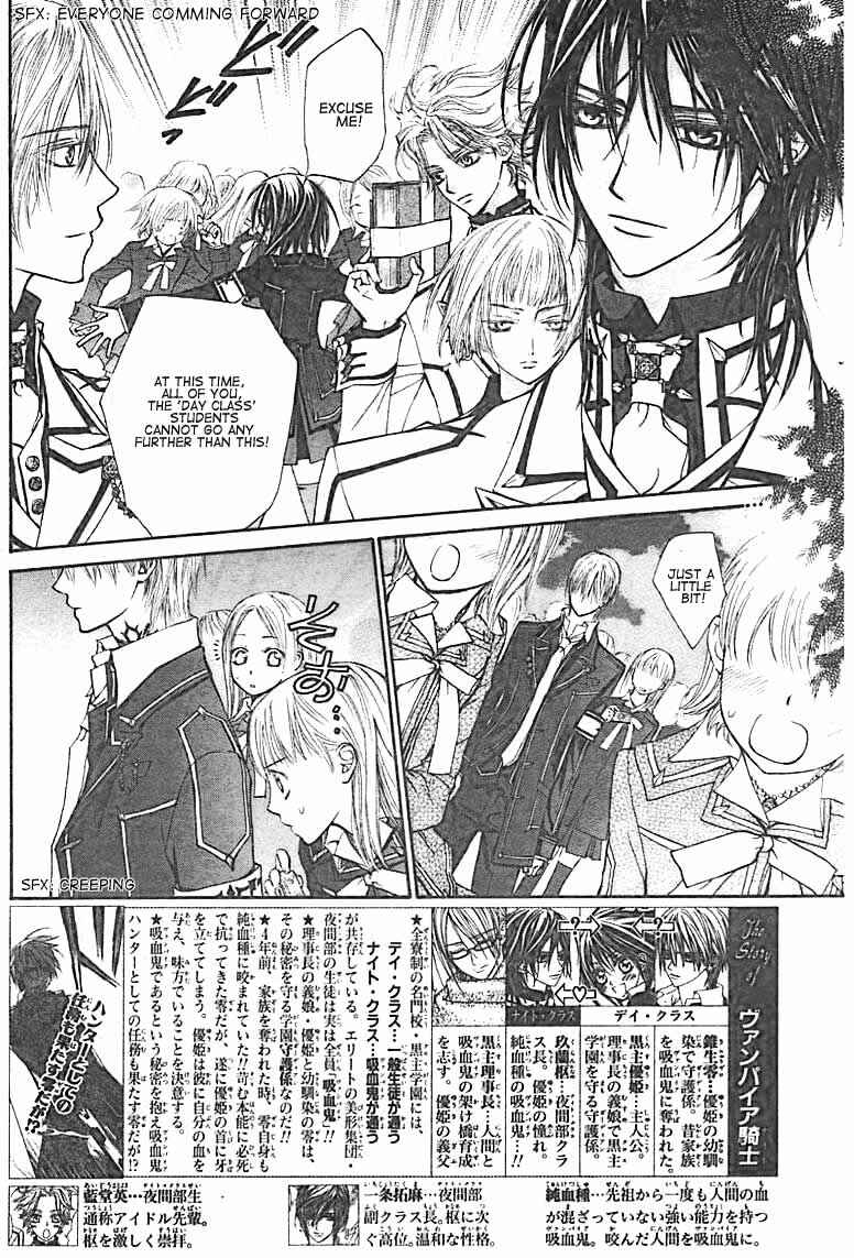 Page 2 Chapter 14 Vampire Knight