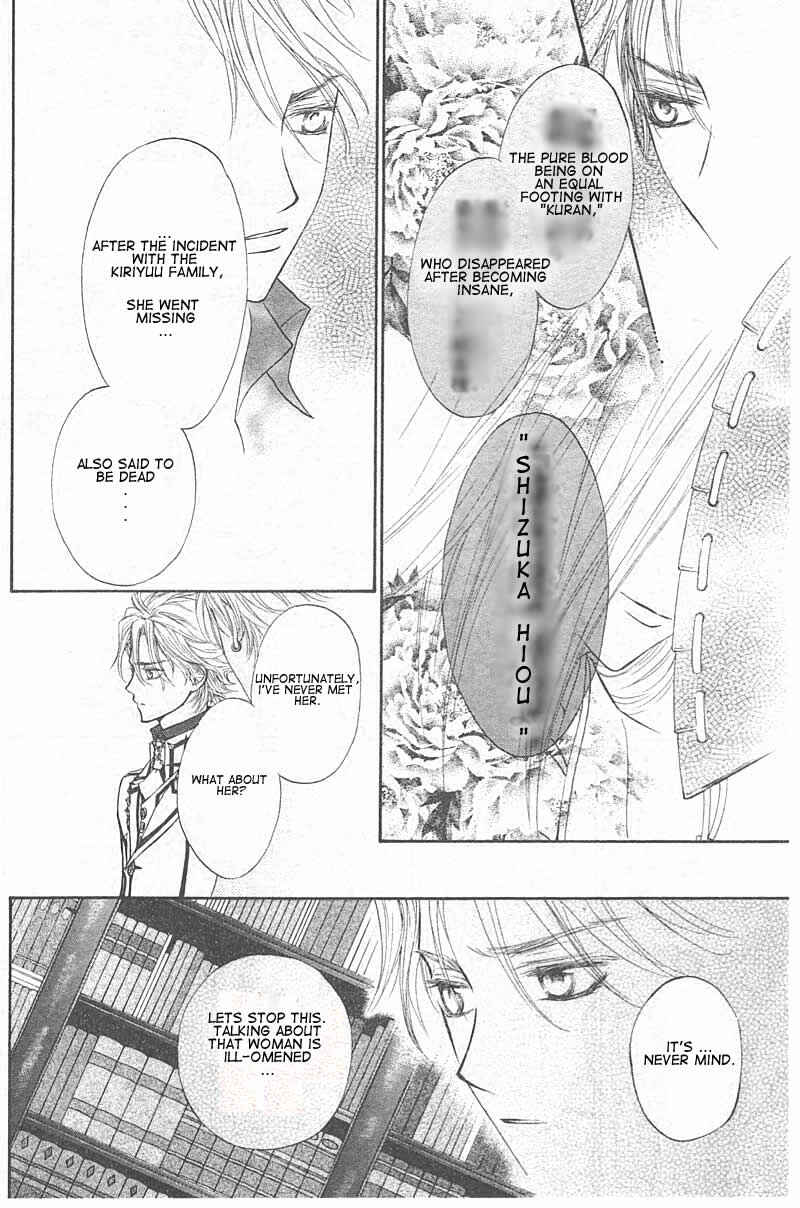 Page 30 Chapter 14 Vampire Knight