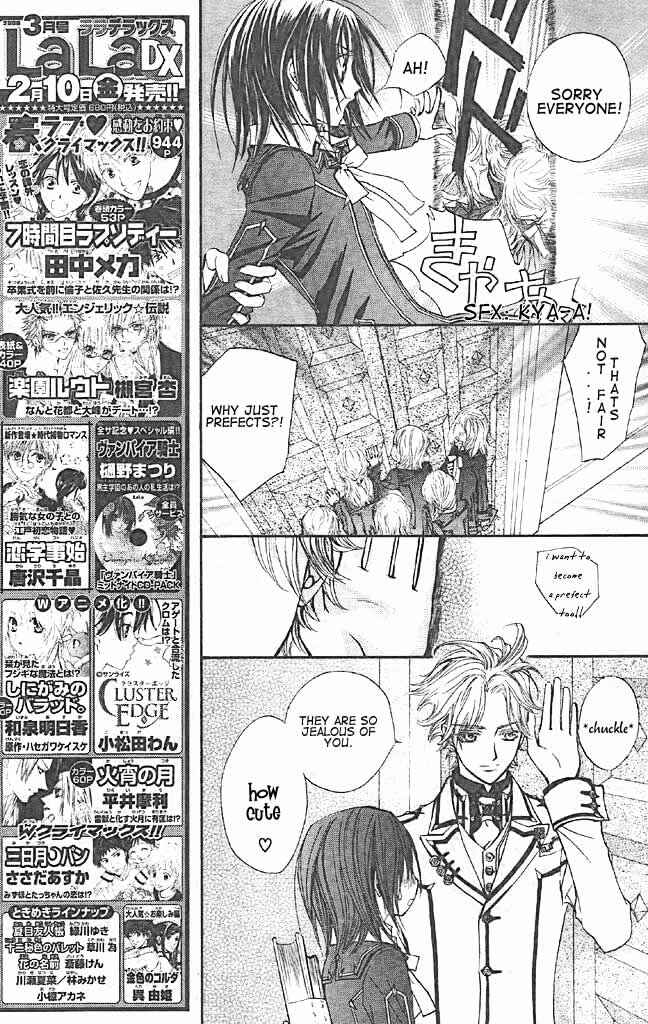 Page 5 Chapter 14 Vampire Knight