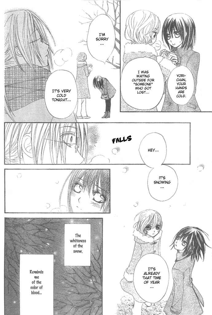 Page 13 Chapter 26 Vampire Knight