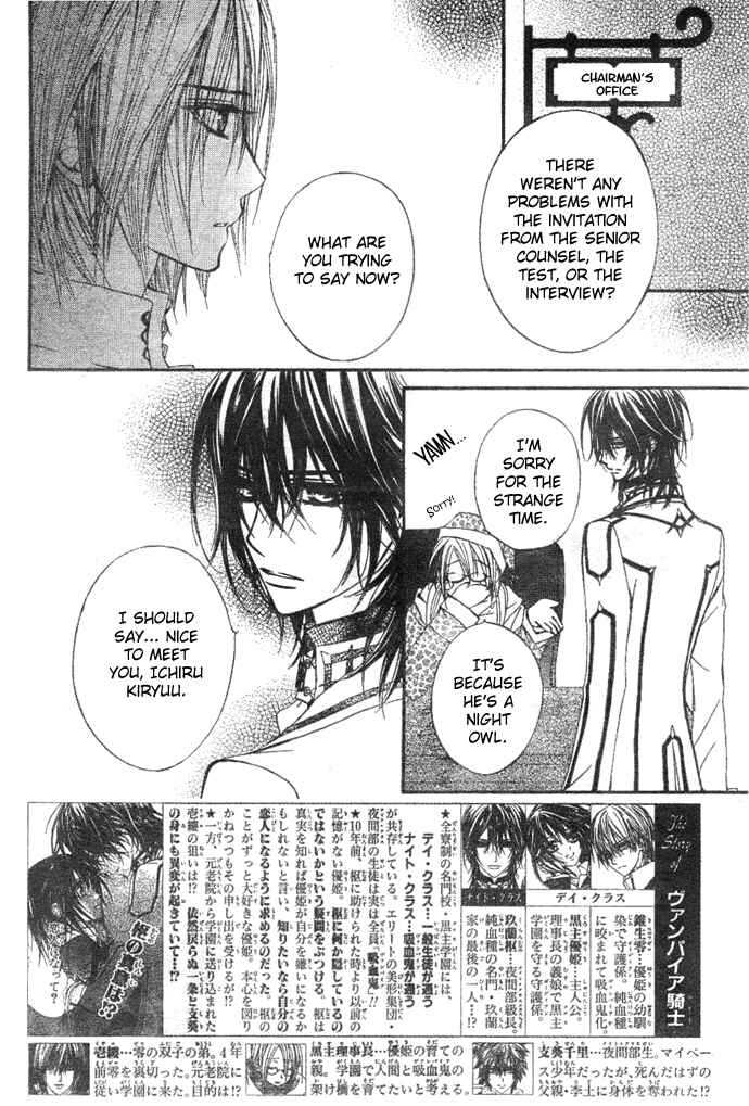 Page 2 Chapter 33 Vampire Knight