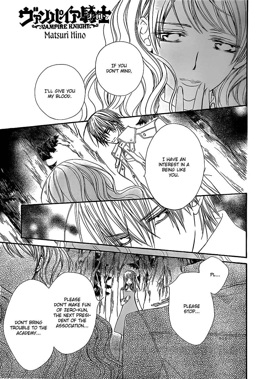 Page 1 Chapter 73 Vampire Knight