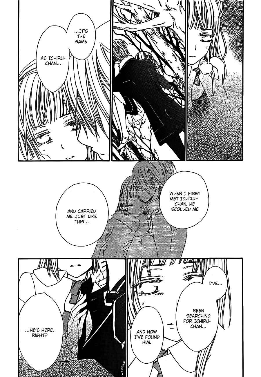 Page 17 Chapter 73 Vampire Knight