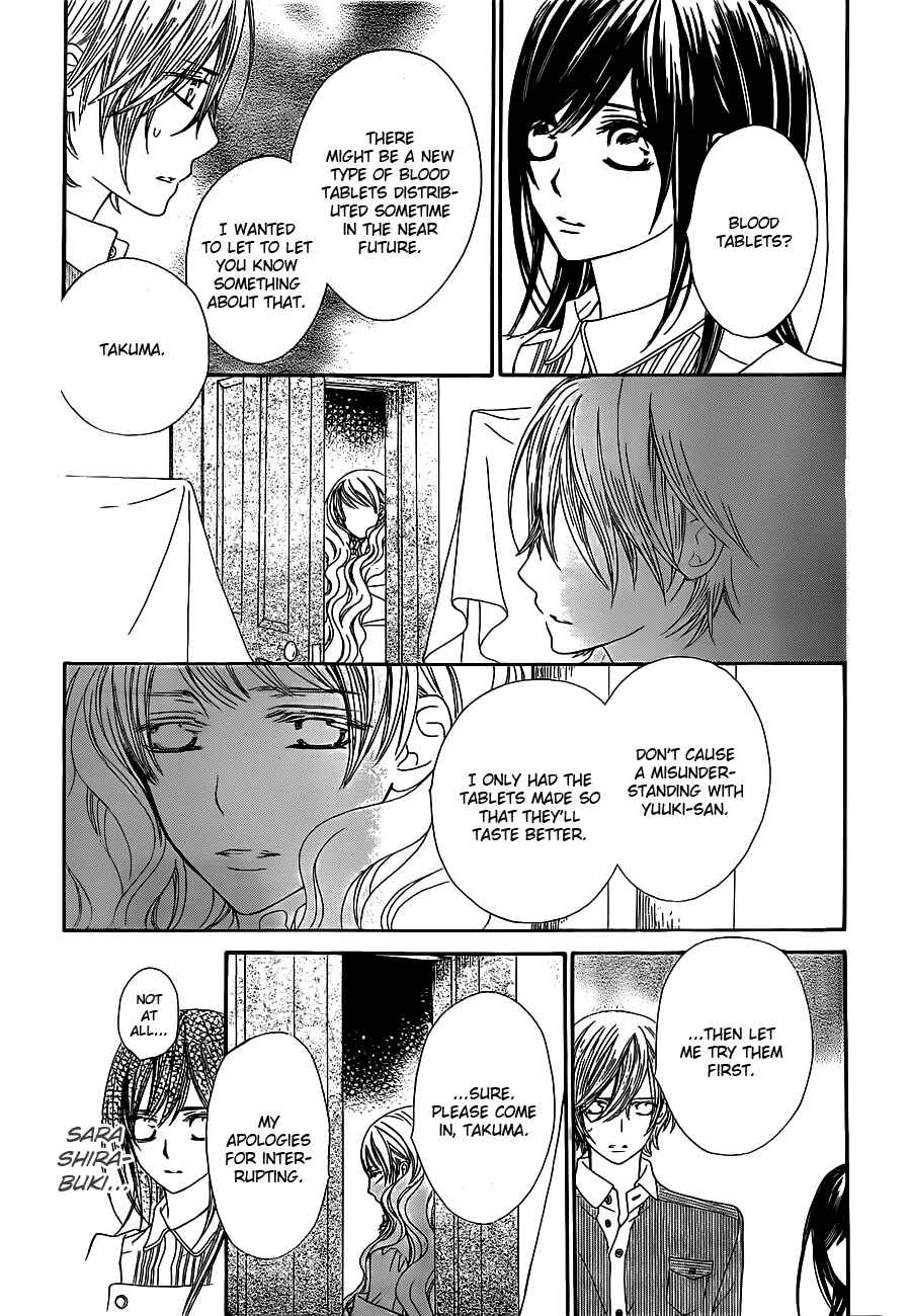 Page 23 Chapter 73 Vampire Knight