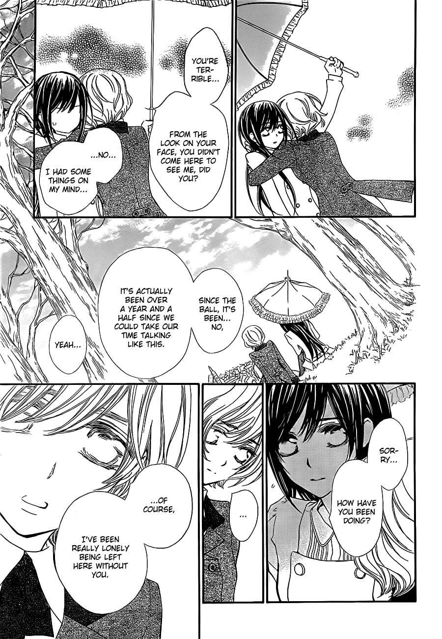 Page 5 Chapter 73 Vampire Knight