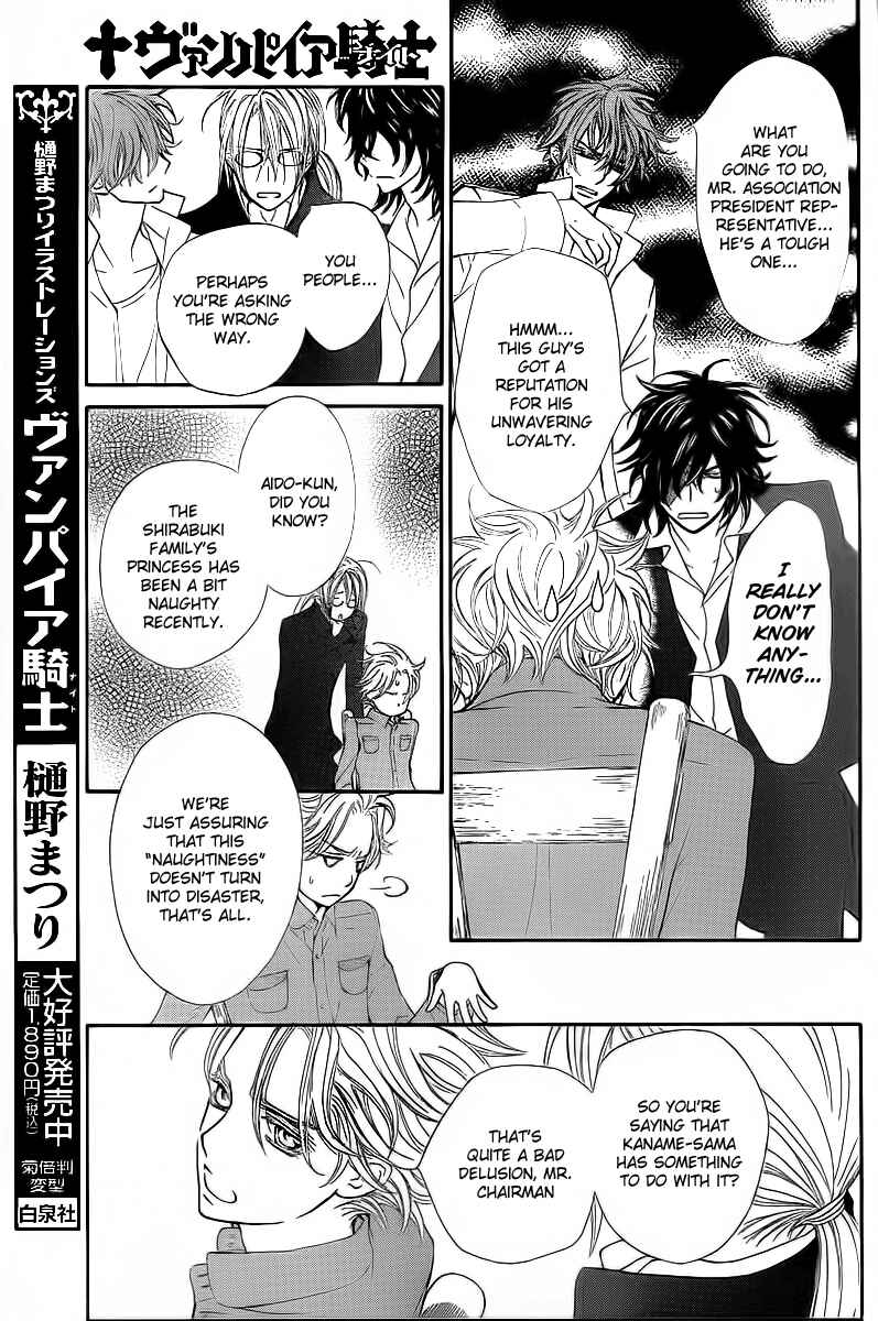 Page 14 Chapter 65 Vampire Knight