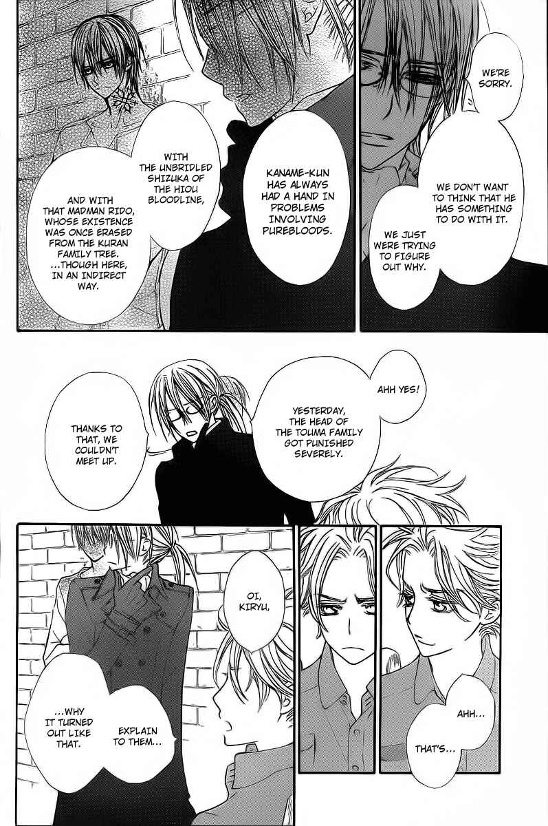 Page 15 Chapter 65 Vampire Knight