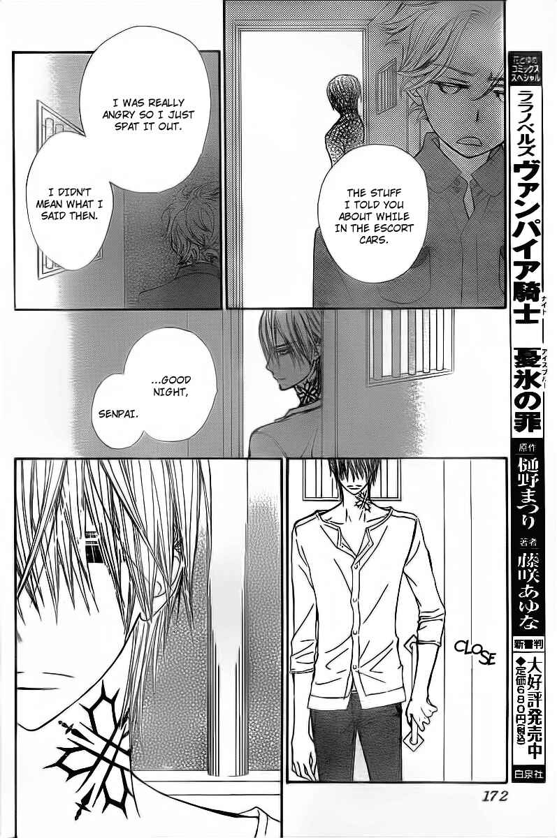 Page 19 Chapter 65 Vampire Knight