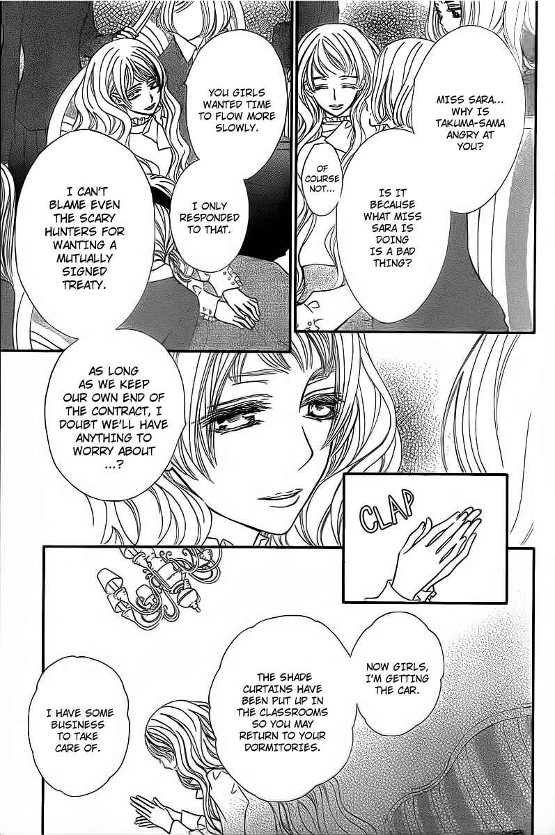 Page 6 Chapter 65 Vampire Knight