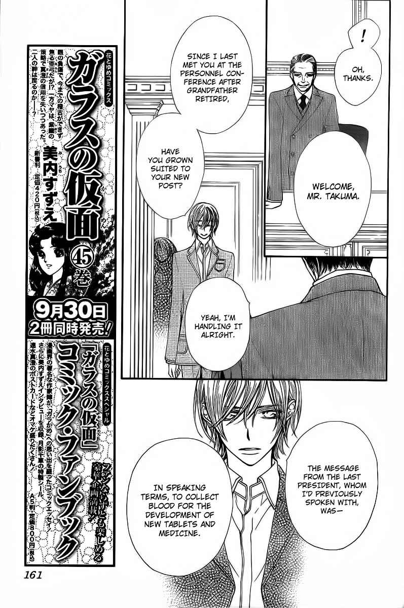 Page 8 Chapter 65 Vampire Knight