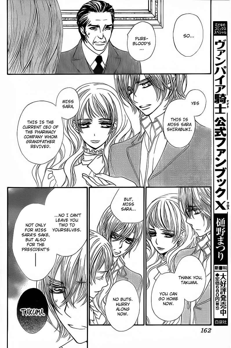 Page 9 Chapter 65 Vampire Knight