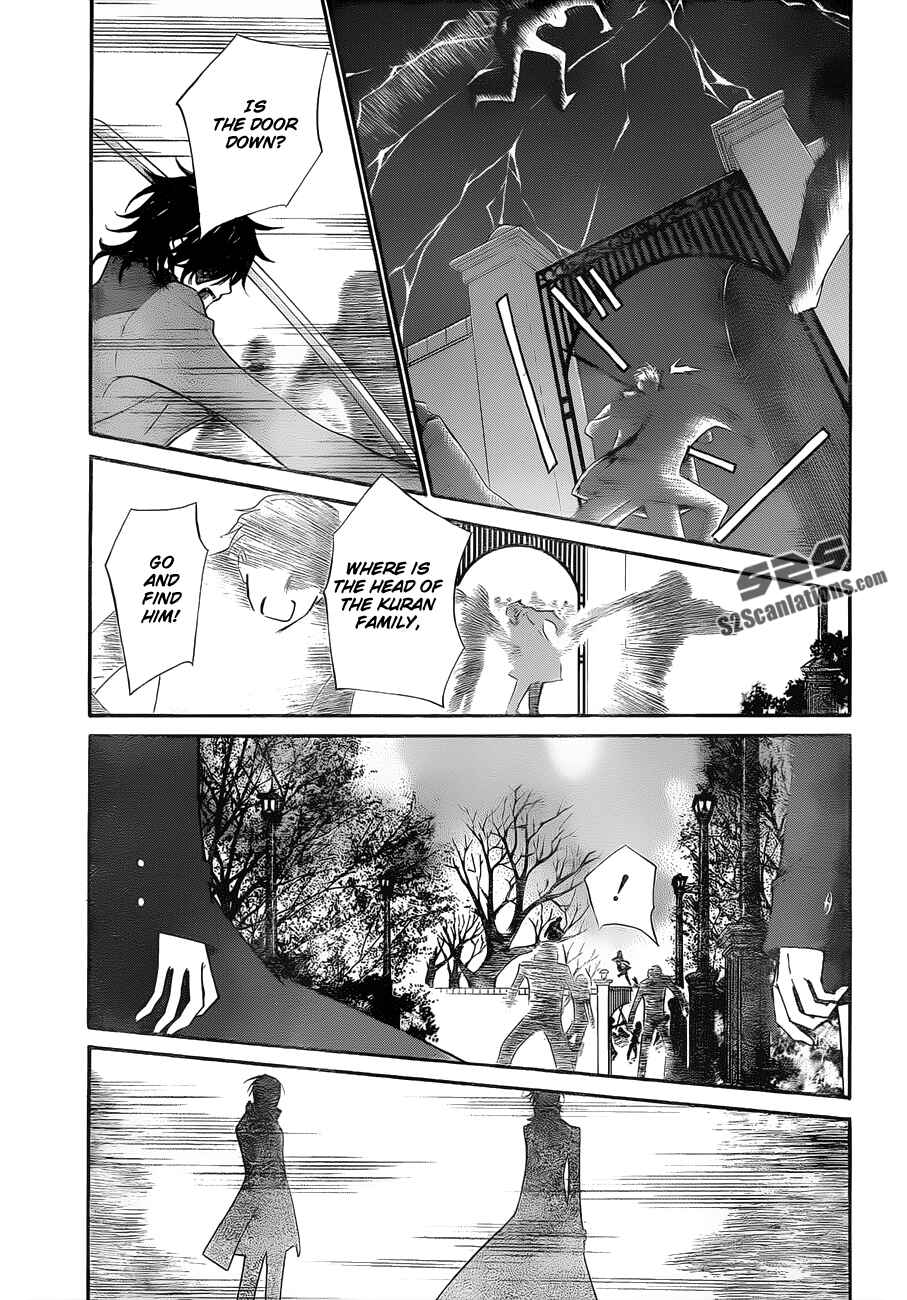 Page 17 Chapter 92 Vampire Knight