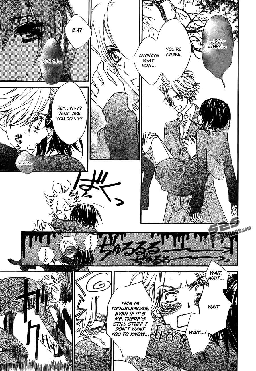 Page 19 Chapter 92 Vampire Knight
