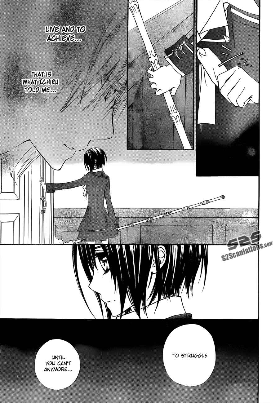 Page 21 Chapter 92 Vampire Knight