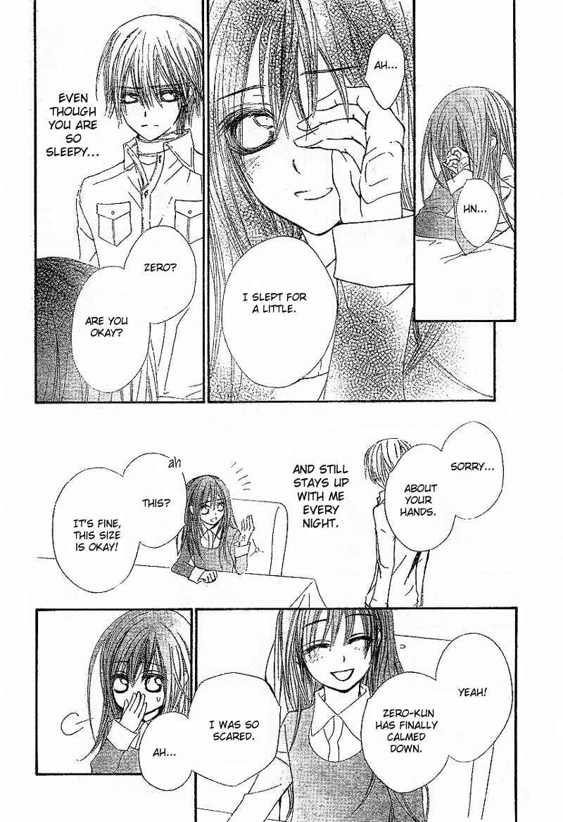 Page 22 Chapter 44 Vampire Knight