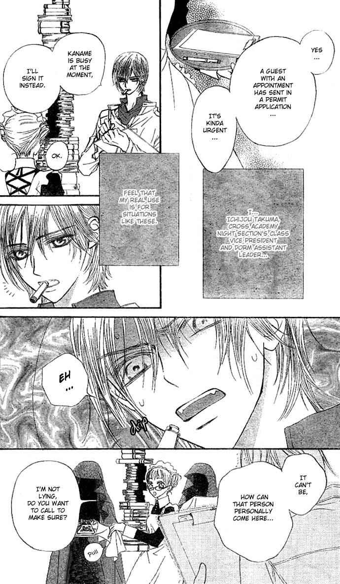 Page 6 Chapter 10 Vampire Knight