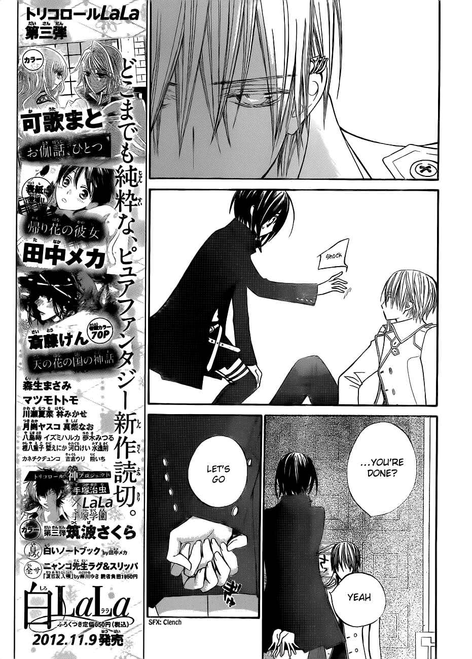 Page 6 Chapter 87 Vampire Knight