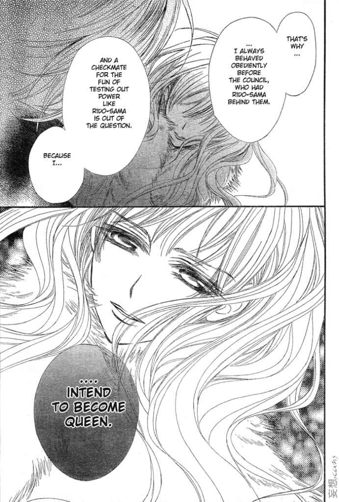 Page 12 Chapter 56 Vampire Knight
