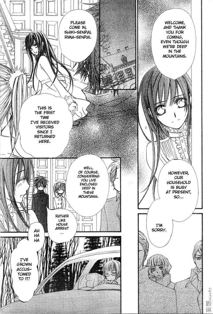 Page 20 Chapter 56 Vampire Knight