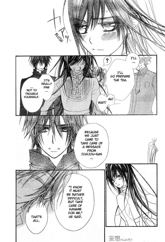 Page 22 Chapter 56 Vampire Knight