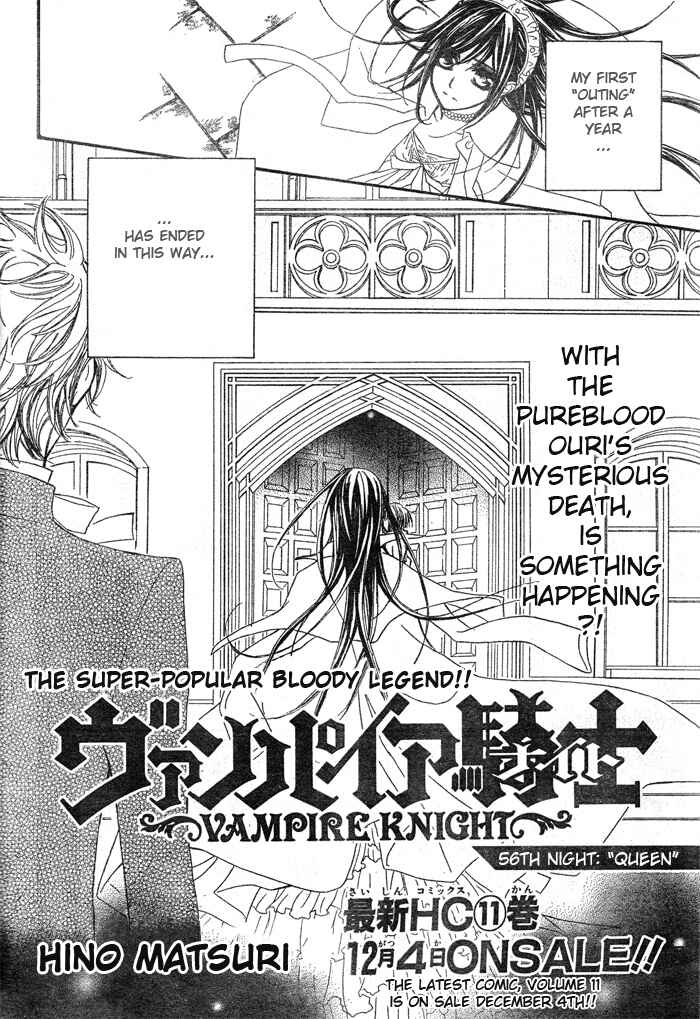Page 5 Chapter 56 Vampire Knight