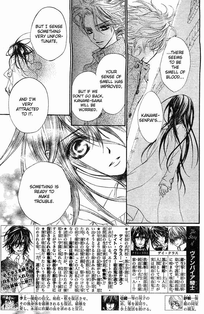 Page 5 Chapter 39 Vampire Knight