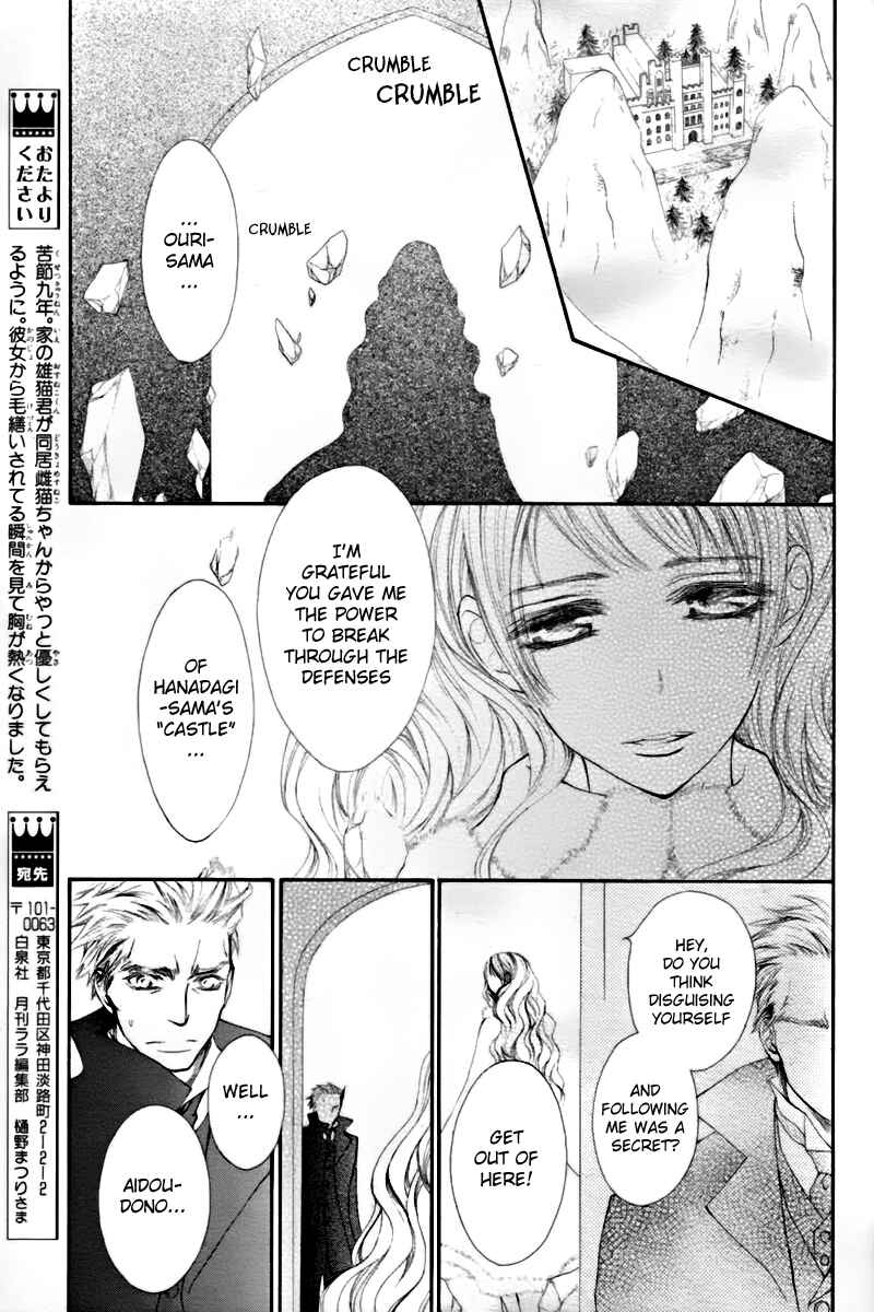 Page 18 Chapter 67 Vampire Knight