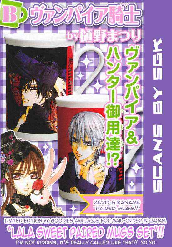 Page 3 Chapter 58 Vampire Knight