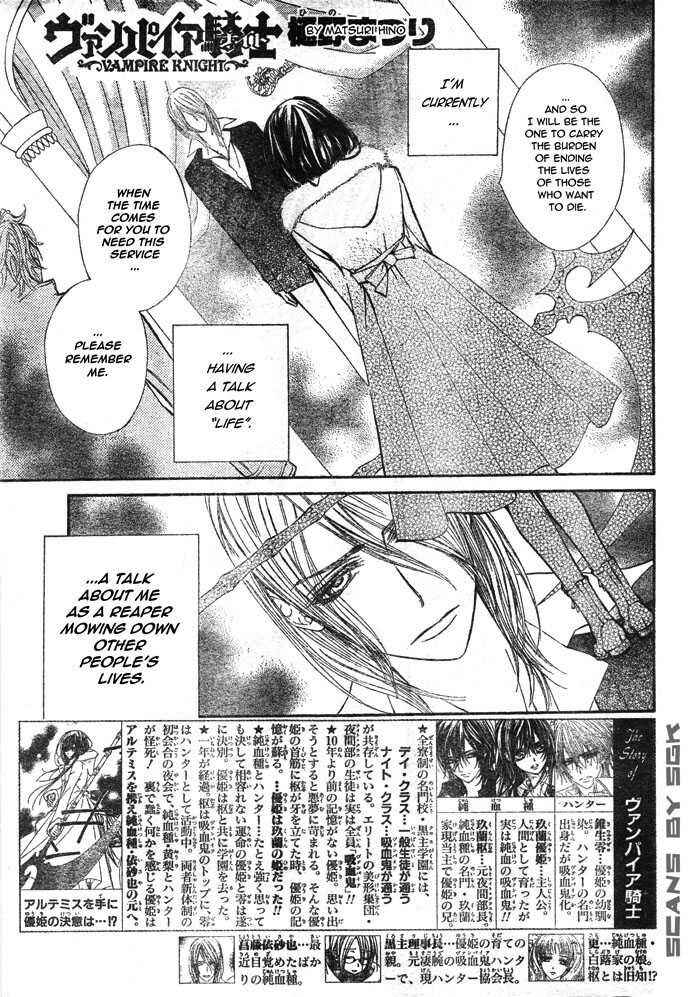 Page 4 Chapter 58 Vampire Knight