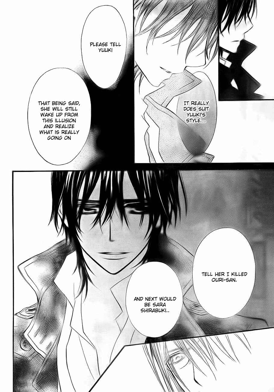 Page 13 Chapter 75 Vampire Knight