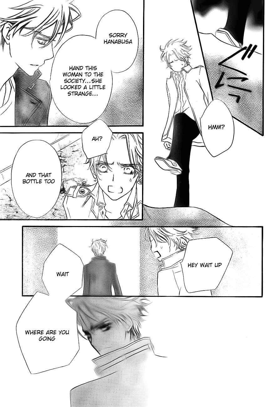 Page 20 Chapter 75 Vampire Knight