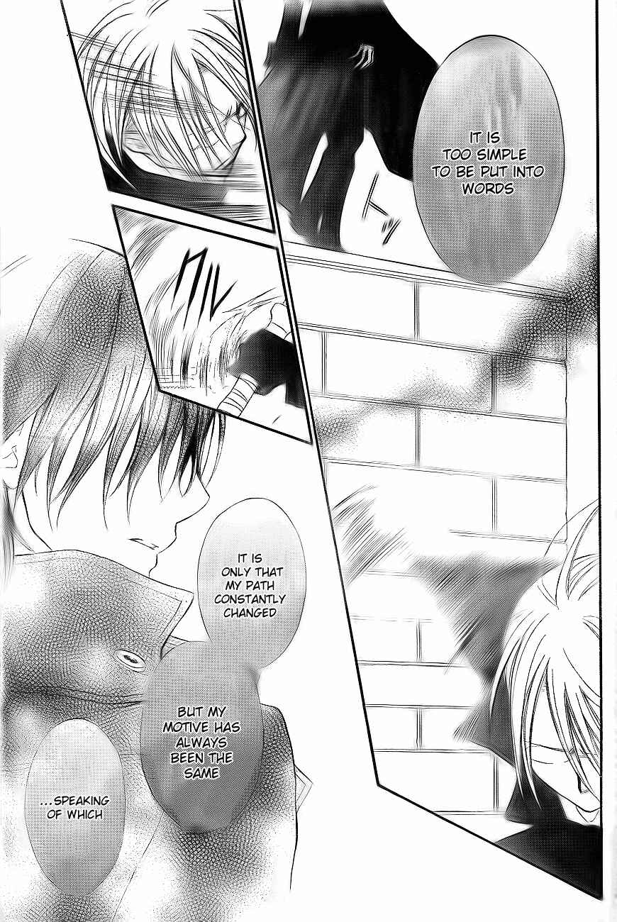 Page 26 Chapter 75 Vampire Knight