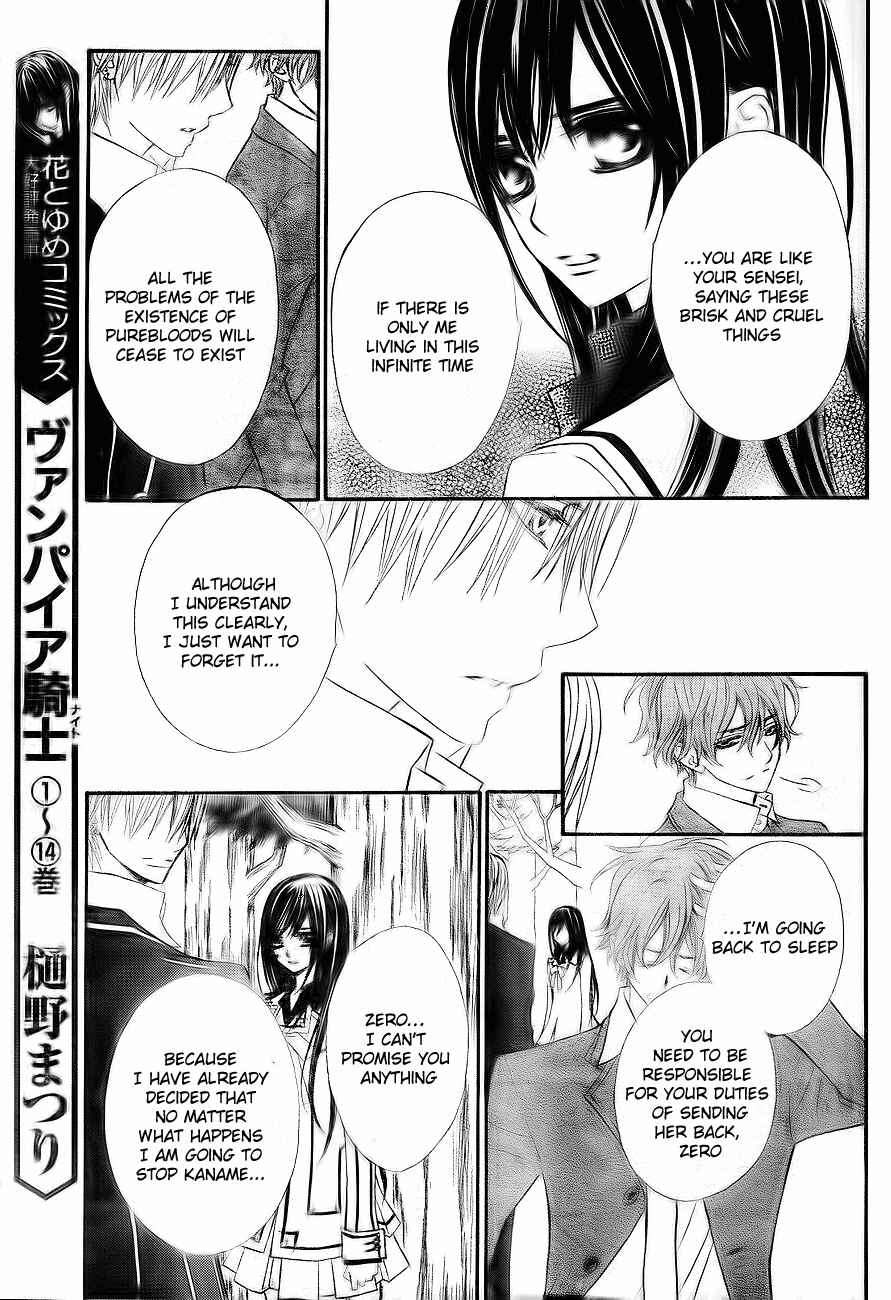 Page 32 Chapter 75 Vampire Knight