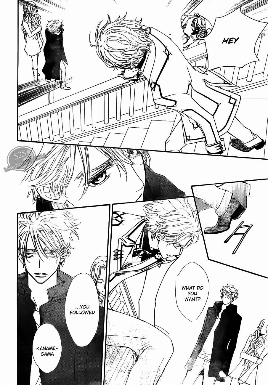 Page 19 Chapter 79 Vampire Knight
