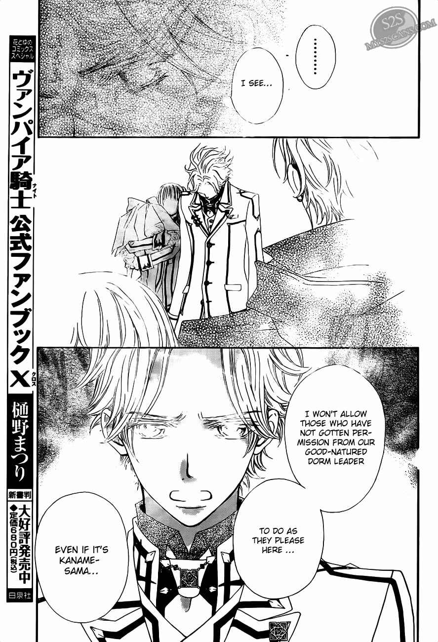 Page 20 Chapter 79 Vampire Knight