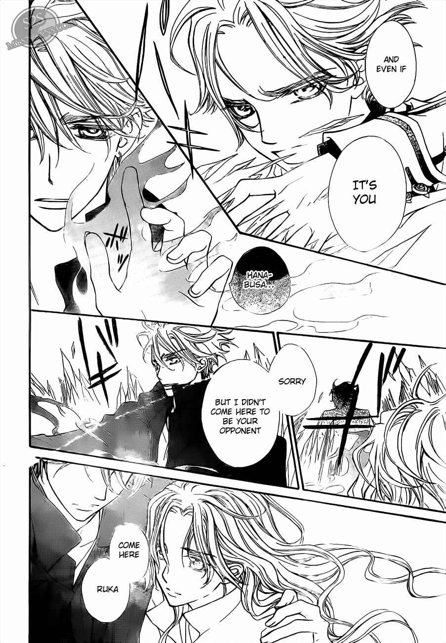 Page 21 Chapter 79 Vampire Knight