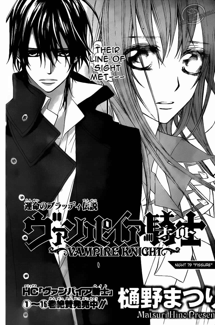 Page 3 Chapter 79 Vampire Knight