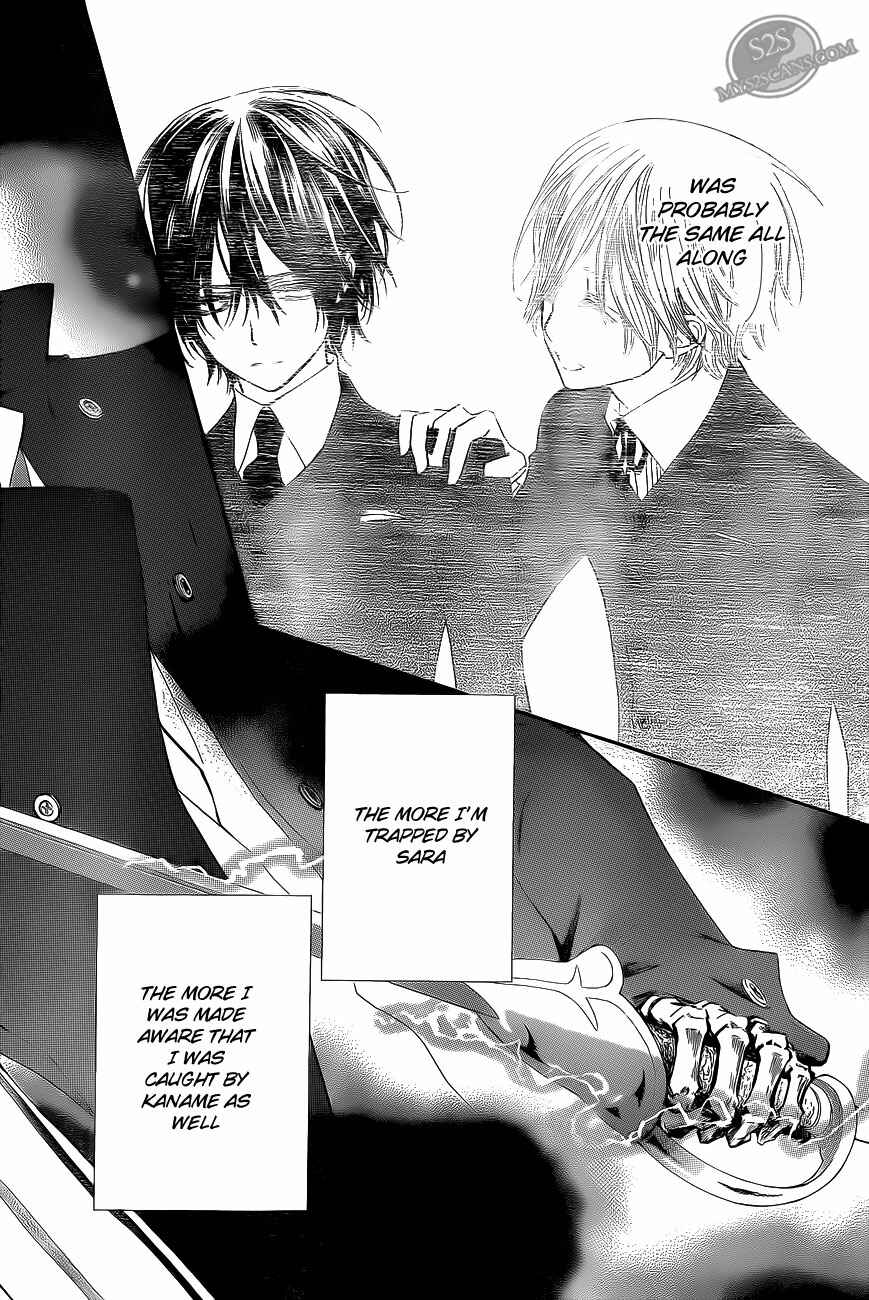 Page 20 Chapter 80 Vampire Knight