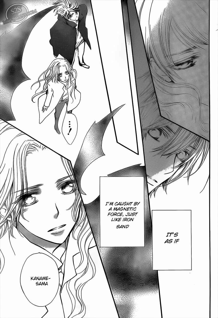 Page 23 Chapter 80 Vampire Knight