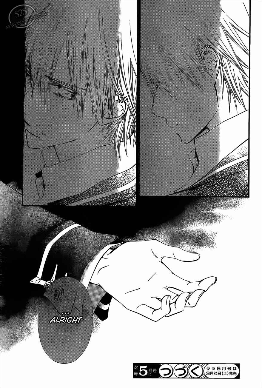 Page 31 Chapter 80 Vampire Knight
