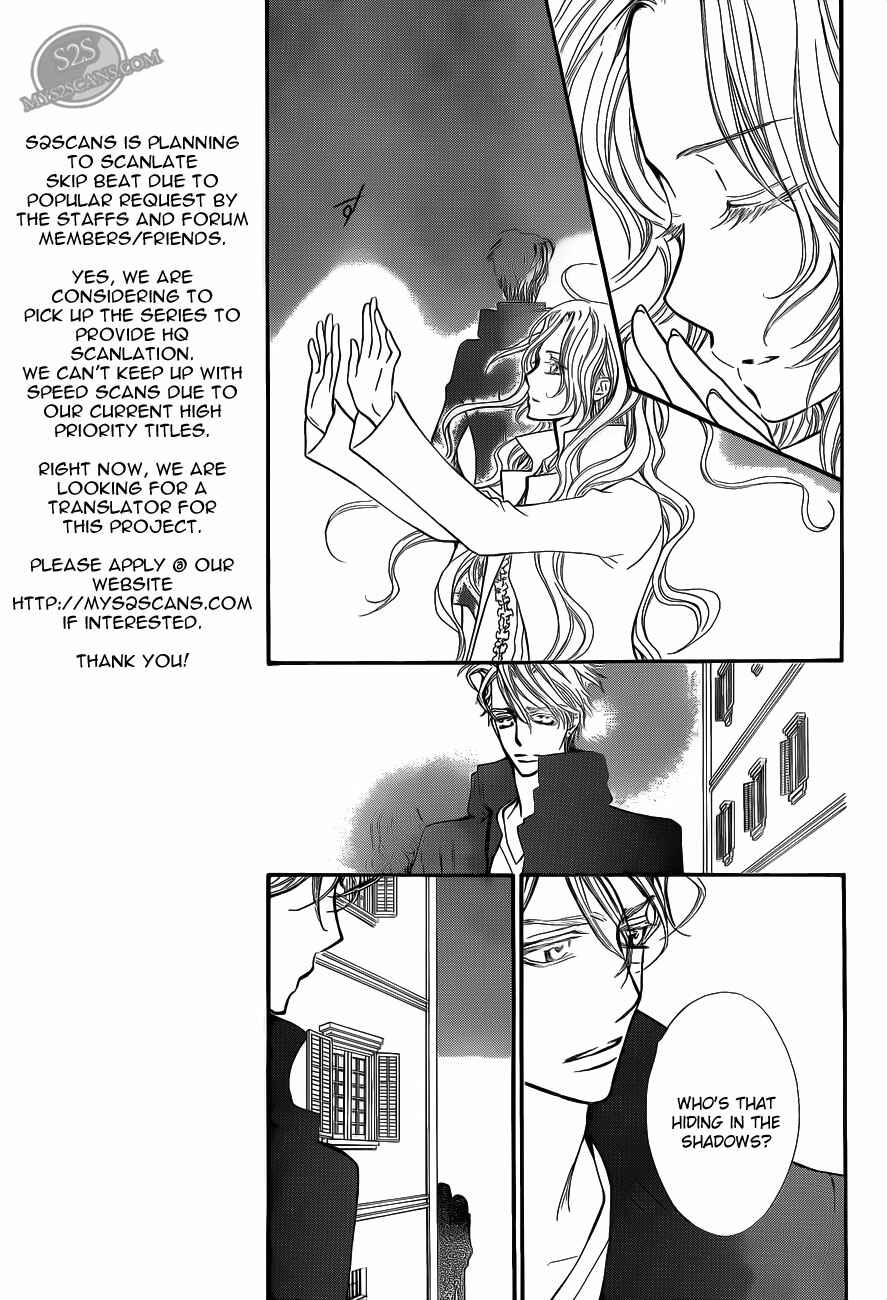 Page 9 Chapter 80 Vampire Knight
