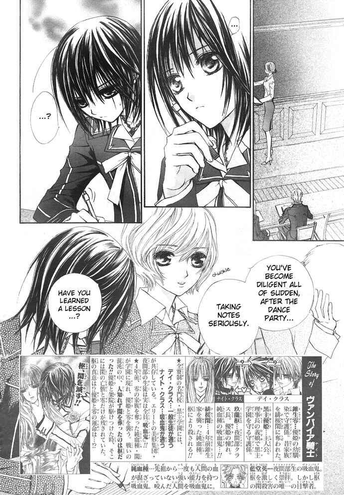 Page 3 Chapter 21 Vampire Knight