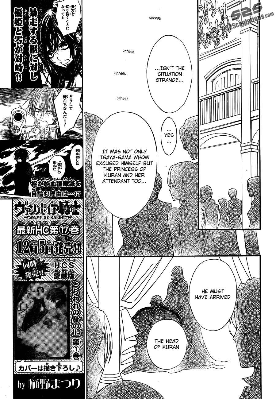 Page 13 Chapter 88 Vampire Knight