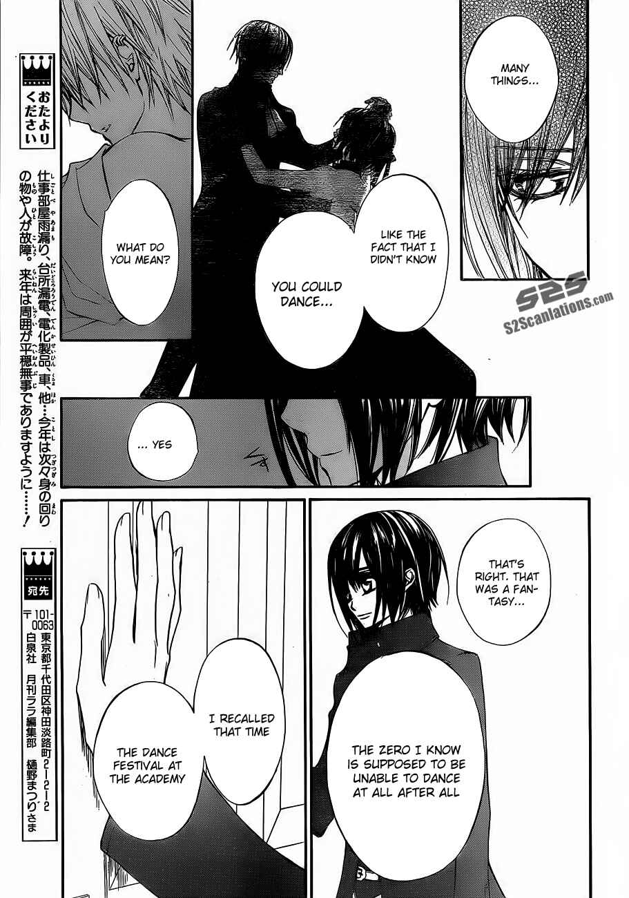 Page 21 Chapter 88 Vampire Knight