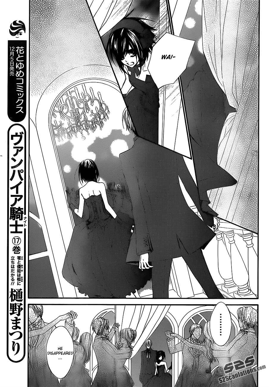 Page 5 Chapter 88 Vampire Knight